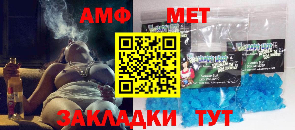 АМФЕТАМИН  Вход с VPN  АМФЕТАМИН  Ирбит  Amphetamine Premium 