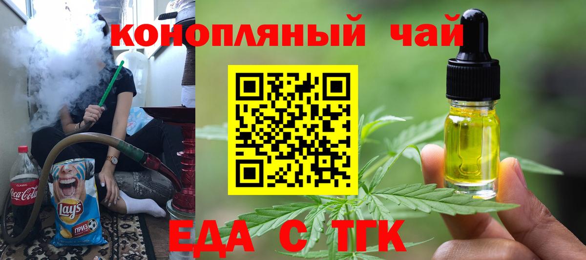 Ирбит  Canna-Cookies марихуана  Вход с VPN 