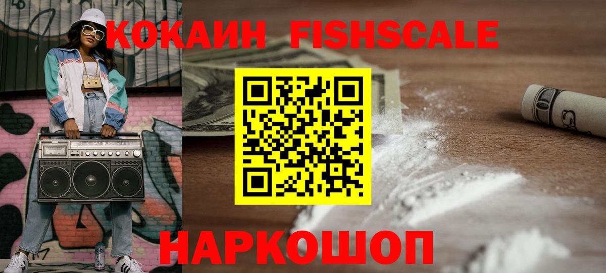 Кокаин  Cocaine Боливия  Вход с VPN  Кокаин Перу  Ирбит 
