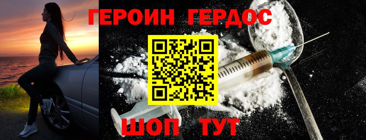 Ирбит  Героин Афган  Вход с VPN 