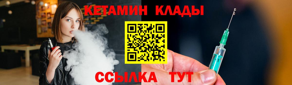 КЕТАМИН ketamine  Вход с VPN  hydra сайт  Ирбит 