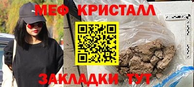ПСИЛОЦИБИНОВЫЕ ГРИБЫ Комсомольск-на-Амуре