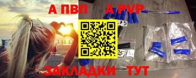 герыч Конаково
