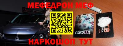 ПСИЛОЦИБИНОВЫЕ ГРИБЫ Комсомольск-на-Амуре