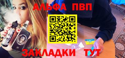 ПСИЛОЦИБИНОВЫЕ ГРИБЫ Комсомольск-на-Амуре