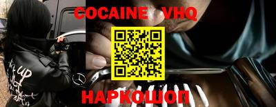 ПСИЛОЦИБИНОВЫЕ ГРИБЫ Комсомольск-на-Амуре