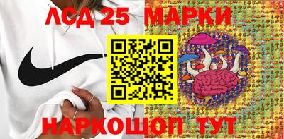 ПСИЛОЦИБИНОВЫЕ ГРИБЫ Комсомольск-на-Амуре