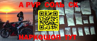 ПСИЛОЦИБИНОВЫЕ ГРИБЫ Комсомольск-на-Амуре