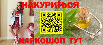 ПСИЛОЦИБИНОВЫЕ ГРИБЫ Комсомольск-на-Амуре