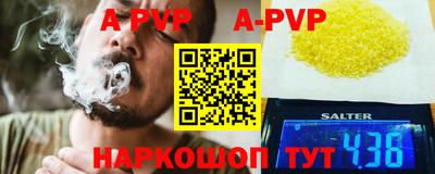 герыч Конаково