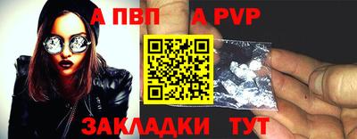 герыч Конаково