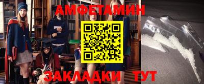 герыч Конаково