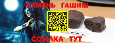герыч Конаково