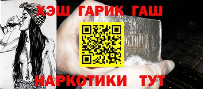 герыч Конаково