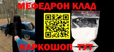 ПСИЛОЦИБИНОВЫЕ ГРИБЫ Комсомольск-на-Амуре
