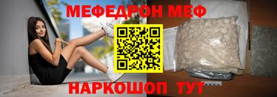 ПСИЛОЦИБИНОВЫЕ ГРИБЫ Комсомольск-на-Амуре
