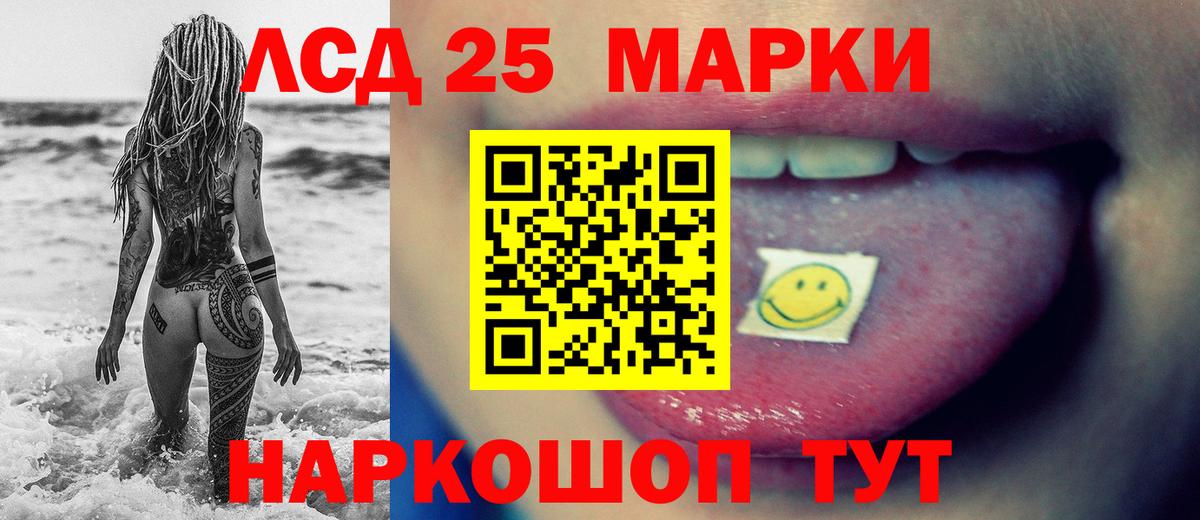 ЛСД экстази ecstasy  Лсд 25 экстази ecstasy  ЛСД экстази  Ирбит  Вход с VPN 