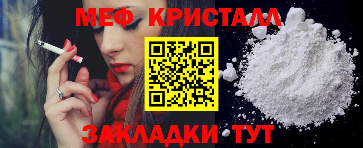 МЕФ  Ирбит