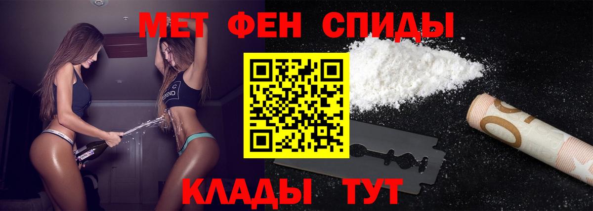 Метамфетамин Декстрометамфетамин 99.9%  Вход с VPN  Ирбит  Метамфетамин Декстрометамфетамин 99.9% 