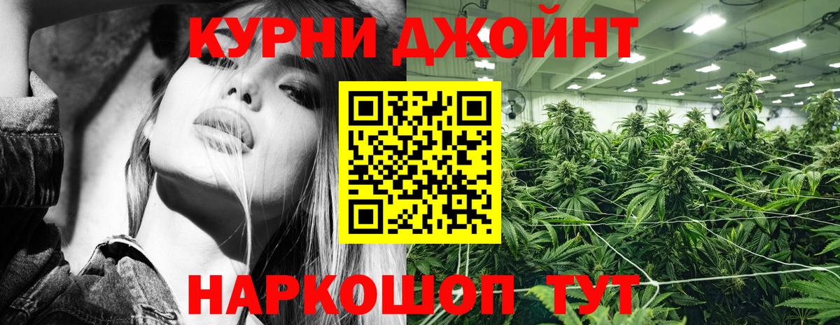 Марихуана конопля Ирбит